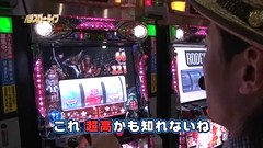パチスロ～ライフ　＃４０　ガチャガチャの旅⑯　（後編）