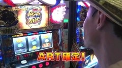 パチスロ～ライフ　＃４５　ガチャガチャの旅１９　（前編）