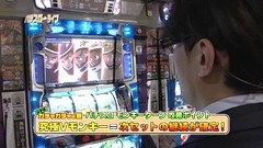 パチスロ～ライフ　４７話～５０話