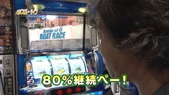 パチスロ～ライフ　＃４８　ガチャガチャの旅２０　（後編）