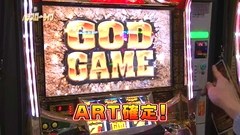 パチスロ～ライフ　＃５０　ガチャガチャの旅２１　（後編）