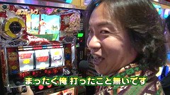 パチスロ～ライフ　５１話～５４話