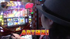 パチスロ～ライフ　＃５３　ガチャガチャの旅２３　（前編）