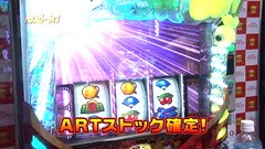 パチスロ～ライフ　＃５４　ガチャガチャの旅２３　（後編）
