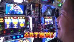 パチスロ～ライフ　＃５６　ガチャガチャの旅２４　（後編）