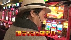 パチスロ～ライフ　＃６０　ガチャガチャの旅２６　（後編）