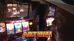 パチスロ～ライフ　＃６６　ガチャガチャの旅２９（後編）