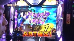 パチスロ～ライフ　＃７５　ガチャガチャの旅３４（前編）
