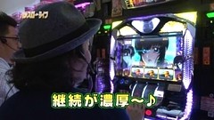 パチスロ～ライフ　＃７６　ガチャガチャの旅３４（後編）