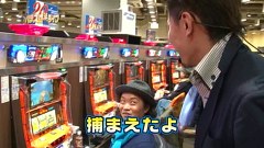 パチスロ～ライフ　＃７８　ガチャガチャの旅３５（後編）