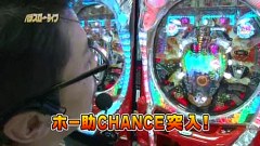 パチスロ～ライフ　＃８０　ガチャガチャの旅３６（後編）