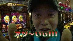 パチスロ～ライフ　＃８２　ガチャガチャの旅３７（後編）