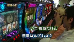 パチスロ～ライフ　＃８８　ガチャガチャの旅４０（後編）