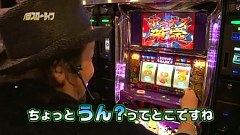 パチスロ～ライフ　＃９７　ガチャガチャの旅４５（前編）