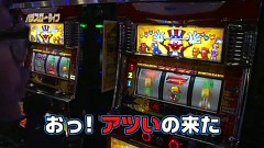 パチスロ～ライフ　＃９８　ガチャガチャの旅４５（後編）