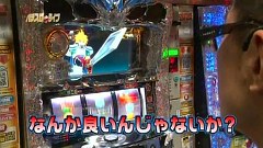 パチスロ～ライフ　＃９９　ガチャガチャの旅４６（前編）