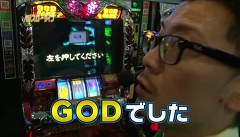 パチスロ～ライフ　＃１０８　ガチャガチャの旅５０（後編）