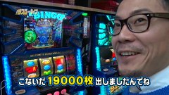 パチスロ～ライフ　＃１２３　　ガチャガチャの旅５８（前半）