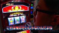 パチスロ～ライフ　＃１２６　　ガチャガチャの旅５９（後半）