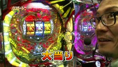 パチスロ～ライフ　＃１２８　　ガチャガチャの旅６０（後半）