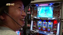 パチスロ～ライフ　＃１３０　　ガチャガチャの旅６１（後半）