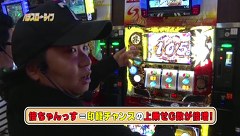 パチスロ～ライフ　＃１３２　　ガチャガチャの旅６２（後半）