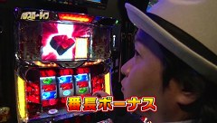 パチスロ～ライフ　＃１３３　　ガチャガチャの旅６３（前半）