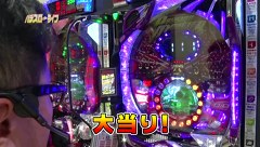 パチスロ～ライフ　＃１３８　　ガチャガチャの旅６５（後半）