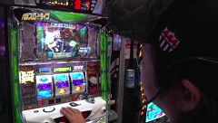 パチスロ～ライフ　＃１４６　日本全国ガッラガラの旅２（後半）