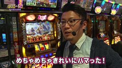 パチスロ～ライフ　＃１５６　日本全国ガッラガラの旅７（後半）