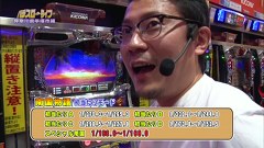 パチスロ～ライフ　＃１６１　日本全国ガッラガラの旅１０（前半）