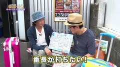 パチスロ～ライフ　＃１６３　日本全国ガッラガラの旅１１（前半）