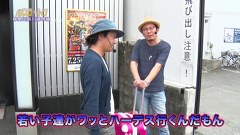 パチスロ～ライフ　＃１６４　日本全国ガッラガラの旅１１（後半）