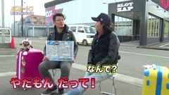 パチスロ～ライフ　＃１７１　日本全国ガッラガラの旅１５（前半）