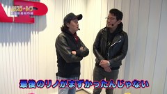 パチスロ～ライフ　＃１７２　日本全国ガッラガラの旅１５（後半）