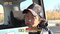 パチスロ～ライフ　＃１７３　日本全国ガッラガラの旅１６（前半）