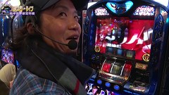 パチスロ～ライフ　＃１７６　日本全国ガッラガラの旅１７（後半）