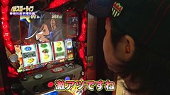 パチスロ～ライフ　＃１８３　日本全国ガッラガラの旅２１（前半）