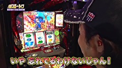 パチスロ～ライフ　１８７話～１９０話