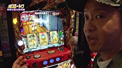 パチスロ～ライフ　１９１話～１９４話