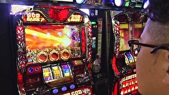 パチスロ～ライフ　＃１９２　日本全国ガッラガラの旅２５（後半）