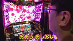 パチスロ～ライフ　＃２１０　日本全国撮りパチの旅６（後半）