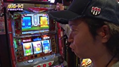 パチスロ～ライフ　＃２１１　日本全国撮りパチの旅７（前半）
