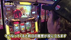 パチスロ～ライフ　＃２２５　日本全国撮りパチの旅１４（前半）