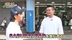 パチスロ～ライフ　＃２３９　日本全国撮りパチの旅２１（前半）