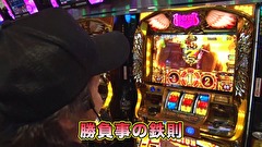 パチスロ ライフ ２４６ 日本全国撮りパチの旅２４ 後半 バラエティ動画 ビデックスjp