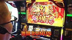 パチスロ～ライフ　＃２４９　日本全国撮りパチの旅２６（前半）