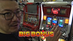 パチスロ～ライフ　＃２５４　日本全国撮りパチの旅28（後半）