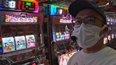 パチスロ～ライフ　＃２５７　日本全国撮りパチの旅30（前半）