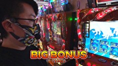 パチスロ～ライフ　＃２６８　日本全国撮りパチの旅35(後半)